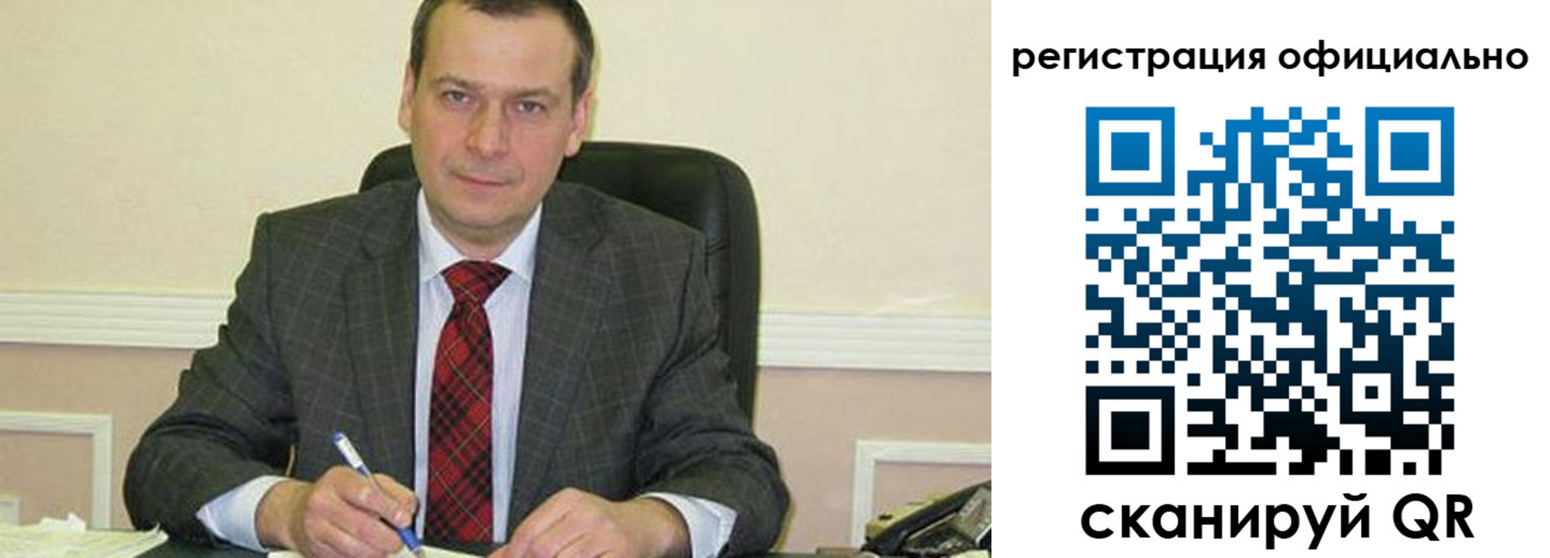 регистрация для дет. сада в Чегеме