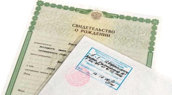 прописка в Чегеме